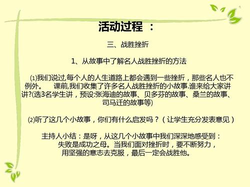 网上交通考试报名（乐观面对挫折的例子司马迁）