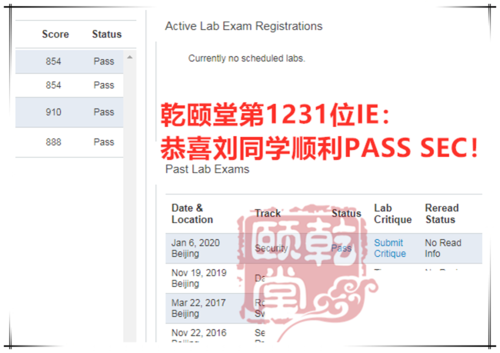 宁波有思科考试报名（思科考试中心）