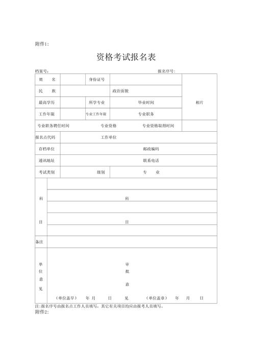 广东建筑设计师考试报名（广东省建筑师）