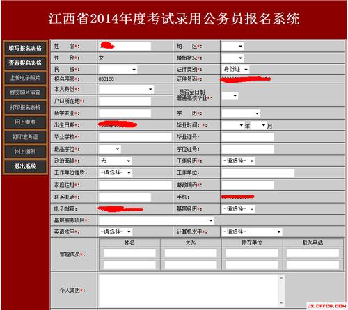 江西三类人员考试报名网（江西省三类人员考试）