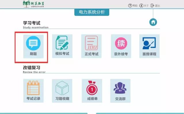 浙江国网考试报名（浙江省国家电网考试）