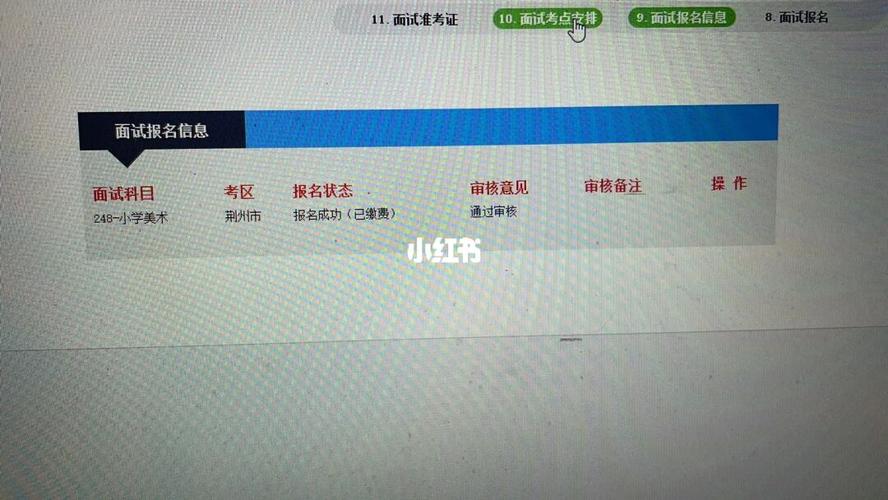 考试重复报名（重复报名无效是什么意思）