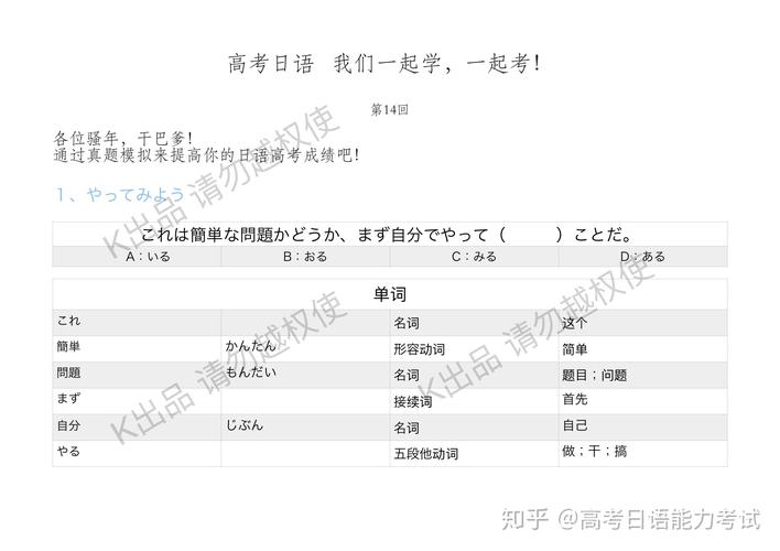 日语翻译的考试报名（日语翻译考试报名可以补报吗知乎）