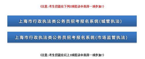 执法考试报名网站（执法考试报名网站官网）