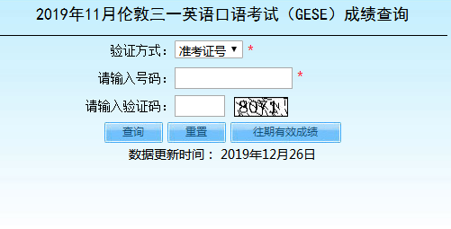 江苏英语口语考试报名（江苏省英语口语考试成绩查询时间）