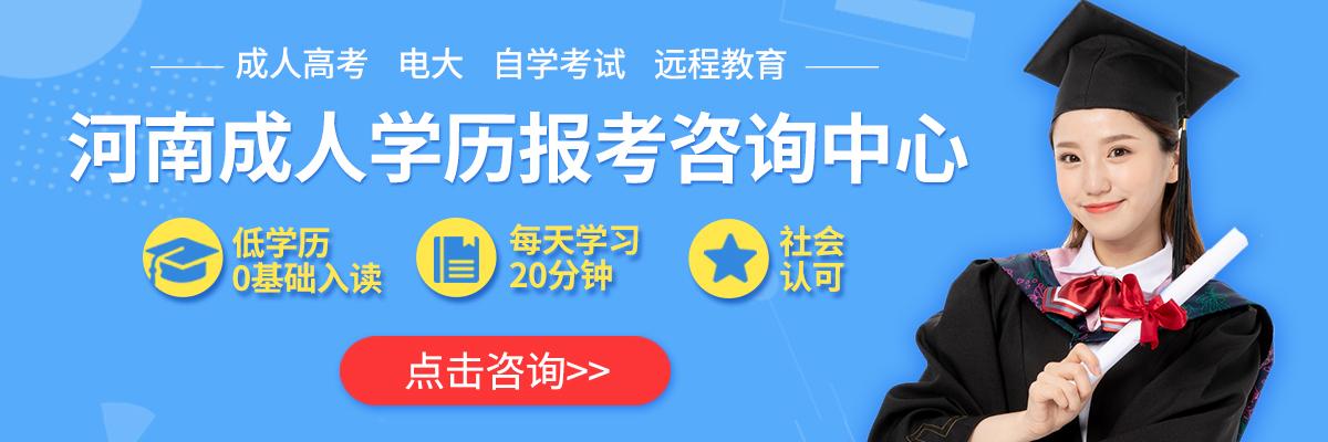 2019项城报名考试入口（项城考试网）