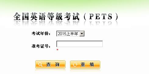 英语一级考试报名入口（英语一级考试报名入口官网陕西）