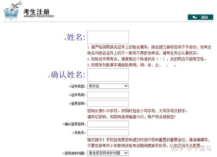 考试报名户口所在地（考试报名户口所在地填到哪儿为止呢）