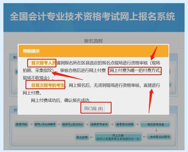 会计证哪里可以报名考试（会计证在哪里考报名）