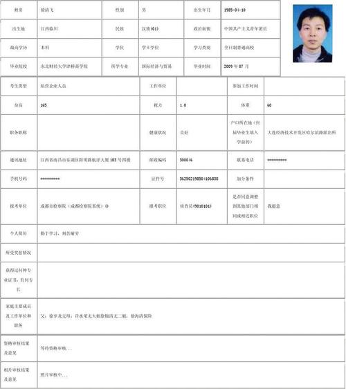 公安类考试报名时间（公安类考试报名时间表）