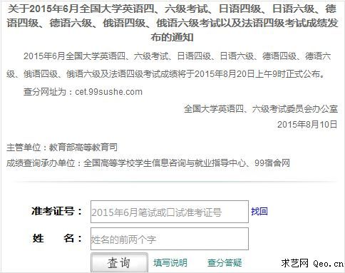 大学德语四级考试报名（全国高校德语专业四级考试网上报名）