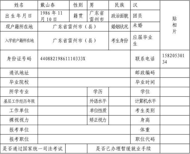 广东省考试报名情况表（广东报考人数查询）