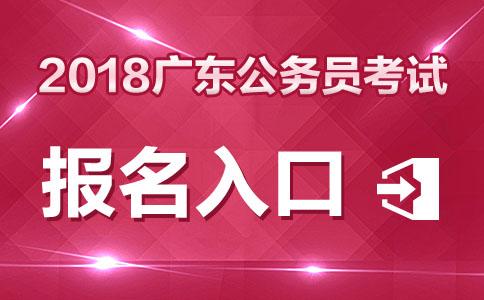 招警考试报名入口郎溪（招警考试报名入口官网）