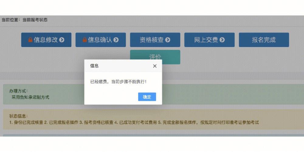 catti考试报名费可以退（catti不考了取消报名）