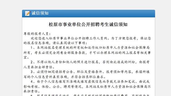 学子归巢考试报名（学子归巢考试报名怎么报）