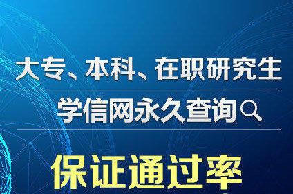 报名二学历不去考试（二学历中途不学了可以退吗）