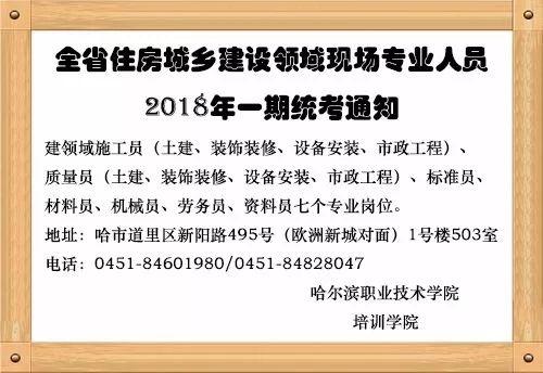 房山材料员考试报名（房山材料员考试报名网站）