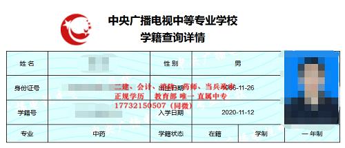 中央广播电视大学考试报名（中央广播电视大学报名时间）