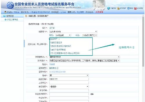 一建考试报名信息（一建考试报名信息锁定是什么意思）