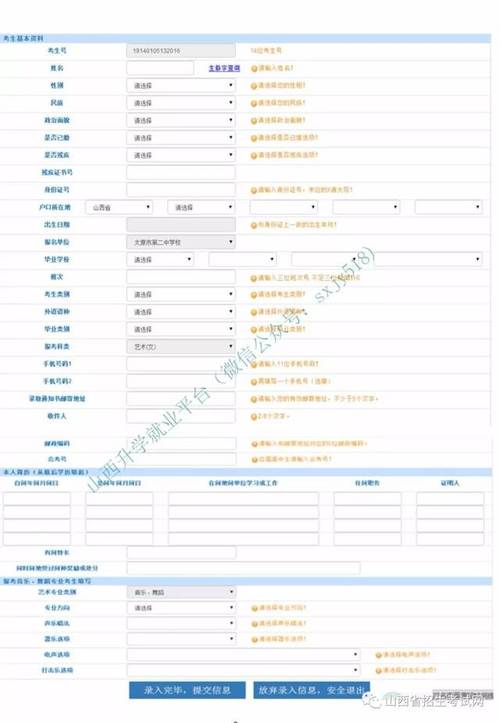 2019年档案考试报名（档案资格考试报名入口）