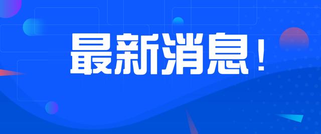 黄梅县普通话考试报名（浠水普通话报名）