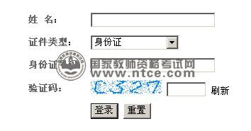 北京幼儿园在编考试报名网站（北京幼儿园在编考试报名网站查询）