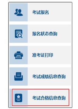 吉林省职称考试在哪里报名（吉林职称考试成绩查询入口）