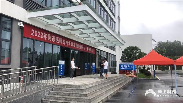 荆州医学考试报名地址（荆州医学考试中心）