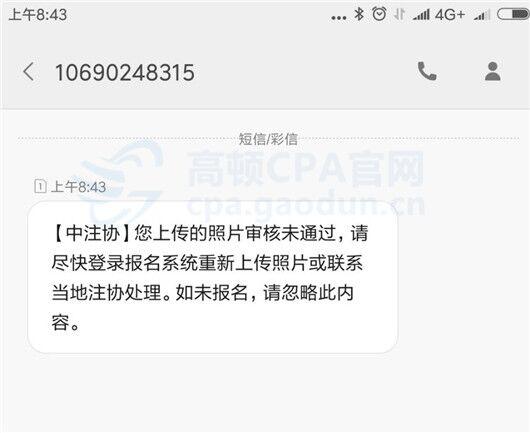 cpa考试没有补报名吗（cpa报名没考有什么问题吗）