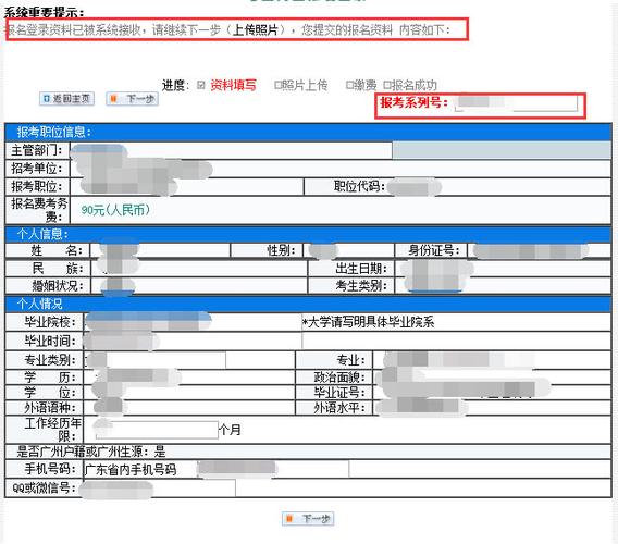 广州公务员考试报名要求（广州公务员考试报名要求是什么）