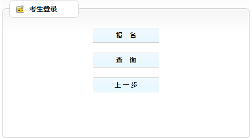 贵州省直人事考试网报名（贵州省直人才招聘网）