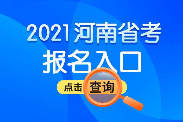 许昌人力资源考试报名（许昌人力资源考试报名网站）