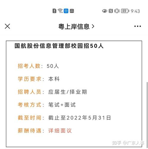 人事报名考试网深圳法院（深圳法院考试时间）