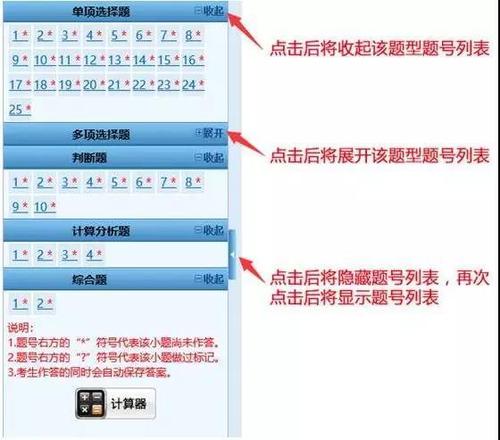 计算考试报名网址（3910712483计算机报名入口）