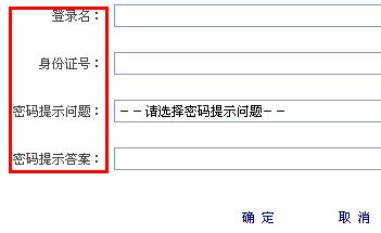 水平考试报名（水平考试报名密码忘记怎么找回）