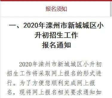 滦县教师入编考试报名入口（2021年滦县教师招聘公告）