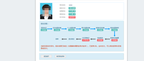 安徽ncre考试报名（安徽ncre官网入口）