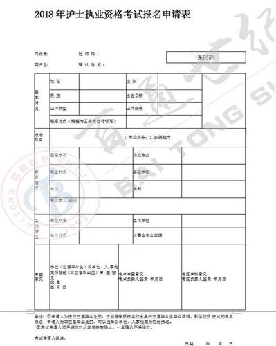 现在还能报名的考试（现在还可以报考哪些资格证）