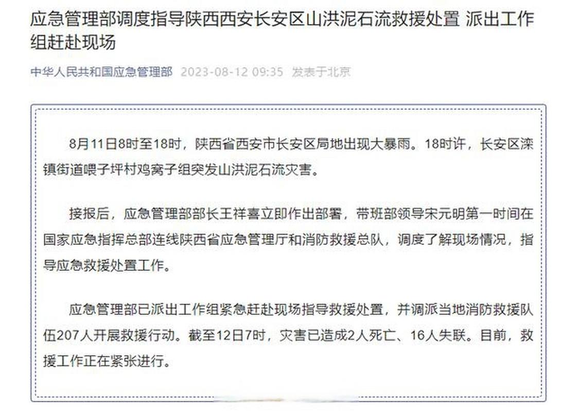 陕西省调度员考试报名（陕西省调度员考试报名时间）