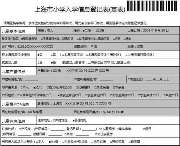 包含武汉人事考试中心报名大厅的词条