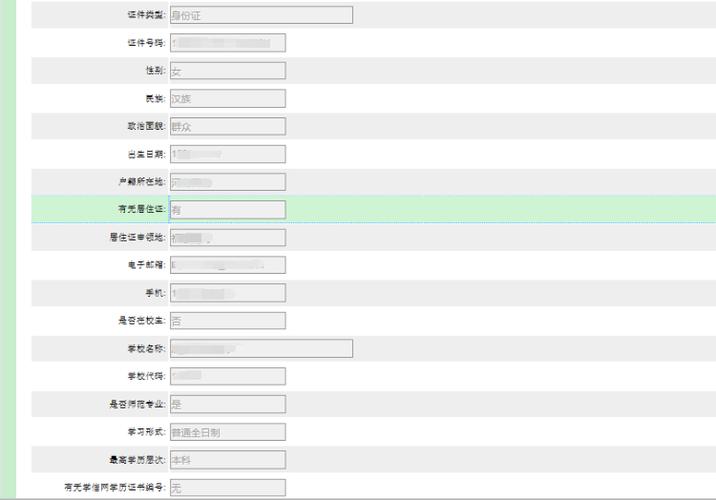 南平居委会考试报名（居委会考试报名网站）