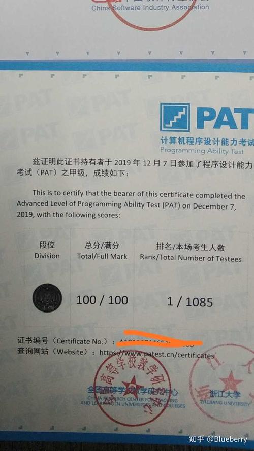 pat考试报名费（pat报名费多少钱2019）