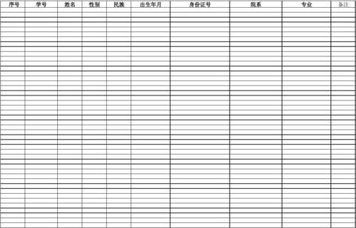 普通话考试报名空白（普通话暂无报名信息）