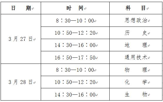 陕西榆林科一考试报名（榆林科目一考试时间）