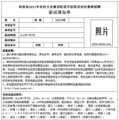 考试报名用分公司和总公司（分公司面试后要报总公司审批）