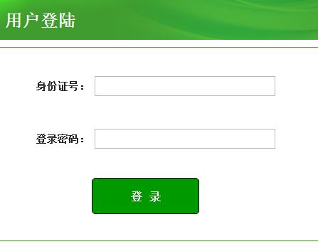 山西特岗考试报名入口（山西特岗考试官网）