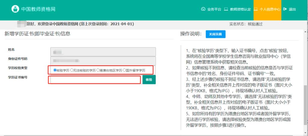 四川语言考试报名网（四川语言考试报名网站官网）