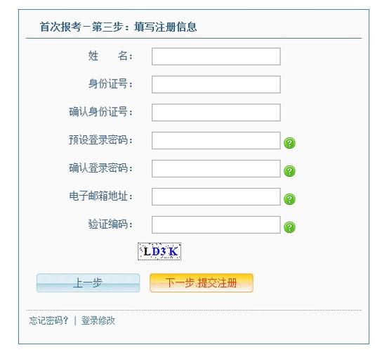 文山事业考试报名入口（文山事业考试报名入口官网）