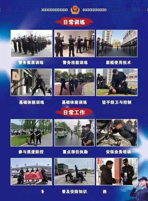 贵阳特警考试报名时间（贵阳特警考试报名时间查询）