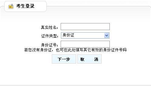 珠海人事考试网上报名（珠海人力资源考试报名）